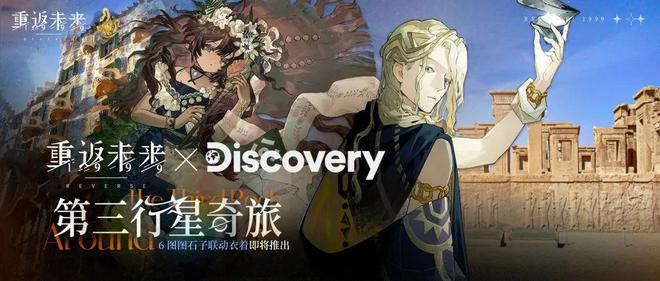 到极致他们把贺岁片做进了游戏开元棋牌网站将文化呈现发挥(图4)
