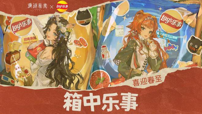 到极致他们把贺岁片做进了游戏开元棋牌网站将文化呈现发挥(图5)