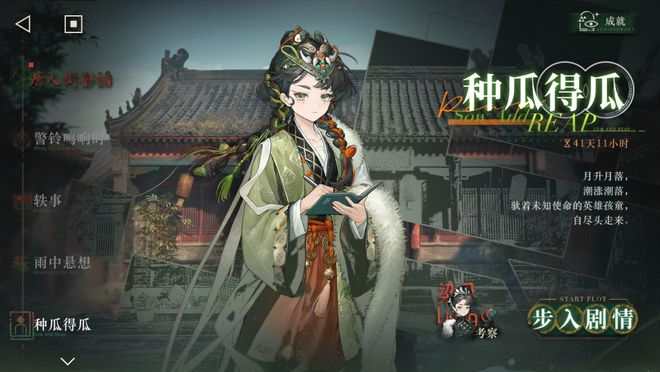 到极致他们把贺岁片做进了游戏开元棋牌网站将文化呈现发挥(图6)