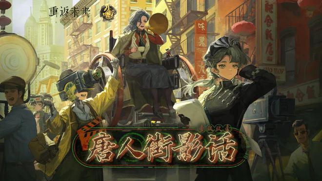 到极致他们把贺岁片做进了游戏开元棋牌网站将文化呈现发挥(图13)