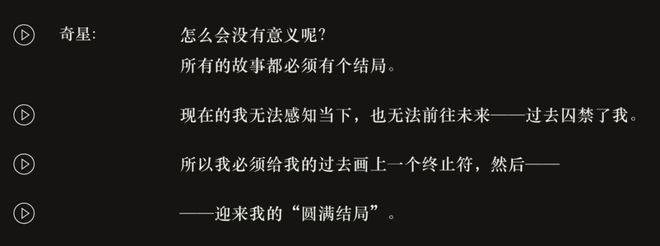 到极致他们把贺岁片做进了游戏开元棋牌网站将文化呈现发挥(图17)