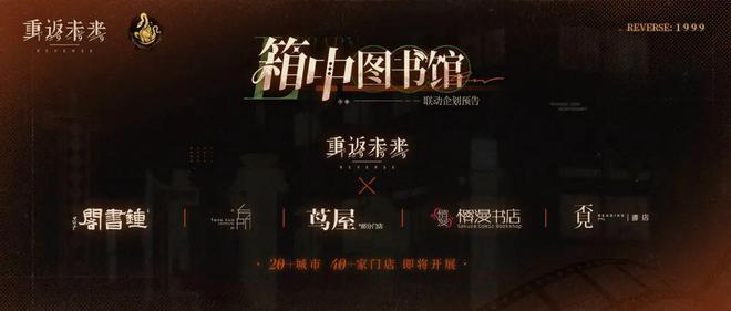 到极致他们把贺岁片做进了游戏开元棋牌网站将文化呈现发挥(图21)