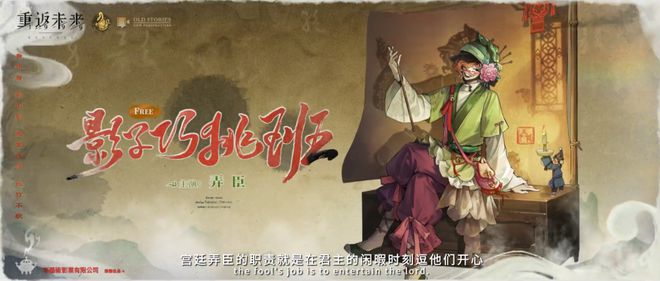 到极致他们把贺岁片做进了游戏开元棋牌网站将文化呈现发挥(图23)
