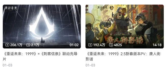到极致他们把贺岁片做进了游戏开元棋牌网站将文化呈现发挥(图27)