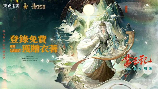 到极致他们把贺岁片做进了游戏开元棋牌网站将文化呈现发挥(图28)