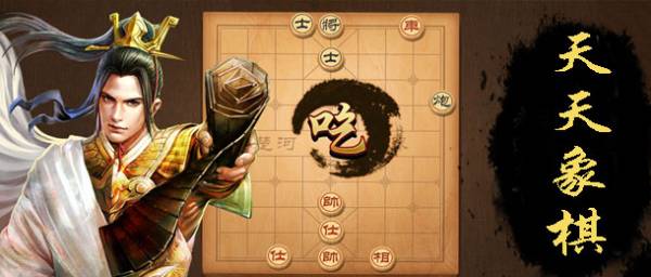 戏推荐 2025游戏排行榜前十名开元棋牌app十款必玩的棋牌游(图3)