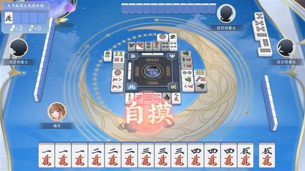 戏推荐 2025游戏排行榜前十名开元棋牌app十款必玩的棋牌游(图4)