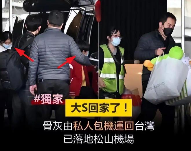 菲郁躁症复发开跑车直奔豪宅吊唁大S开元棋牌小S回应斥资百万包机汪小(图9)