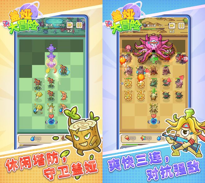 、定制、投资丨游茶会·社群需求推荐（二十六）开元棋牌app19款休闲、中重度产品找发行(图6)