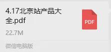 、定制、投资丨游茶会·社群需求推荐（二十六）开元棋牌app19款休闲、中重度产品找发行(图8)