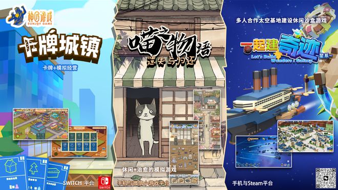 、定制、投资丨游茶会·社群需求推荐（二十六）开元棋牌app19款休闲、中重度产品找发行(图19)