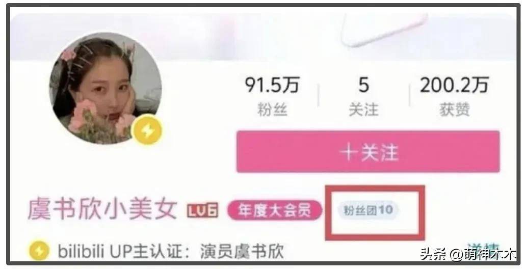 钱偷看事业占卜被发现火速摘灯牌隐身开元棋牌app虞书欣近况曝光！充(图1)