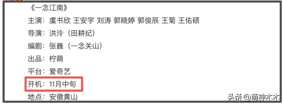 钱偷看事业占卜被发现火速摘灯牌隐身开元棋牌app虞书欣近况曝光！充(图2)