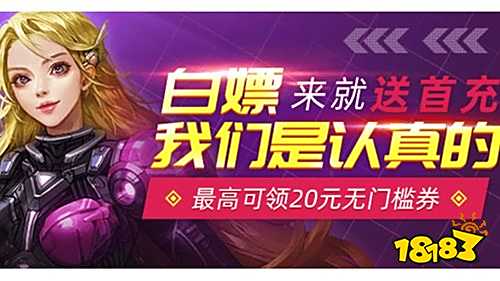 子 排行榜第一的破解游戏盒子开元棋牌最全十大破解游戏盒(图1)