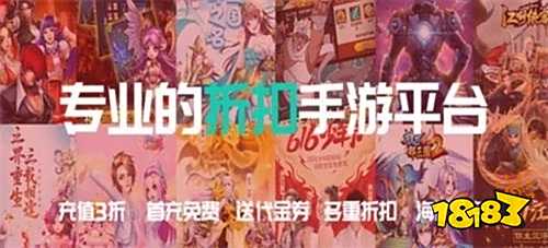 子 排行榜第一的破解游戏盒子开元棋牌最全十大破解游戏盒(图8)