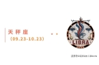 周星运速递（0908-0914)开元棋牌