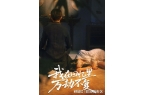 回头岸雨后不逢君》完整版短剧后续结局开元