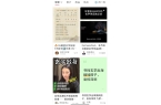 海第一批玄学在全世界薅羊毛？ky开元棋牌